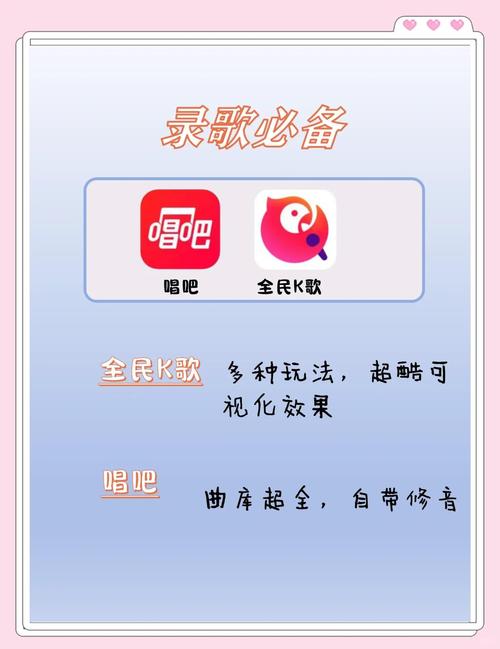 vv音乐k歌交友App截图