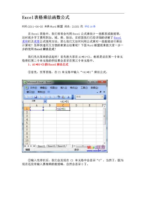 赛酷ocr下载截图