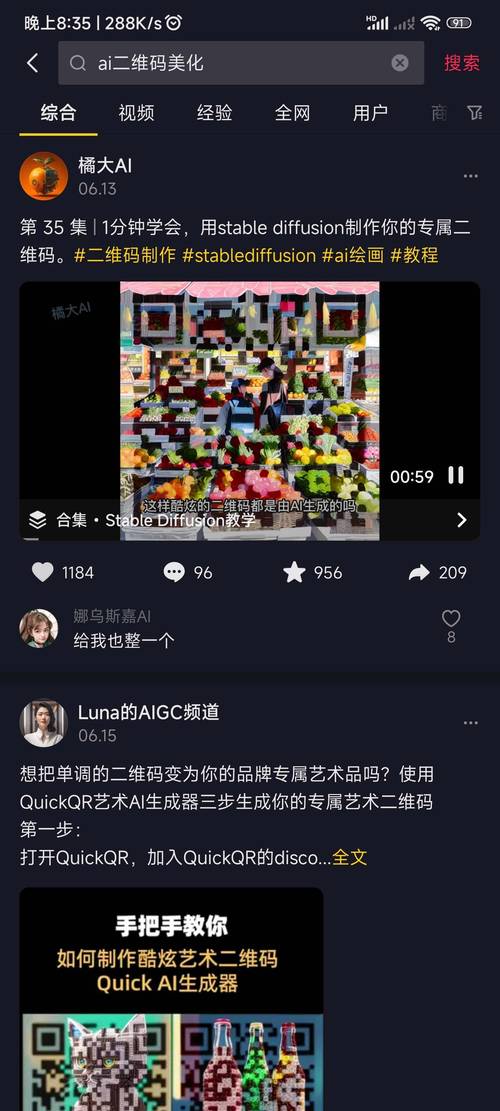 正太视频2026截图
