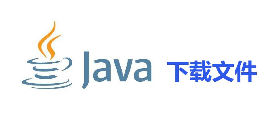 java编程软件下载