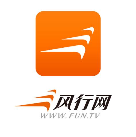 风行网官方下载