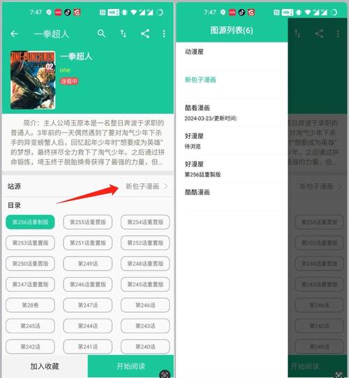 云漫app截图