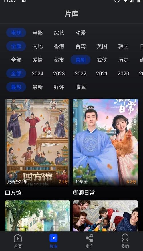 水月影评官方正版截图