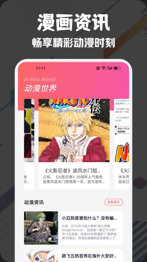 AnFuns官方版app下载截图