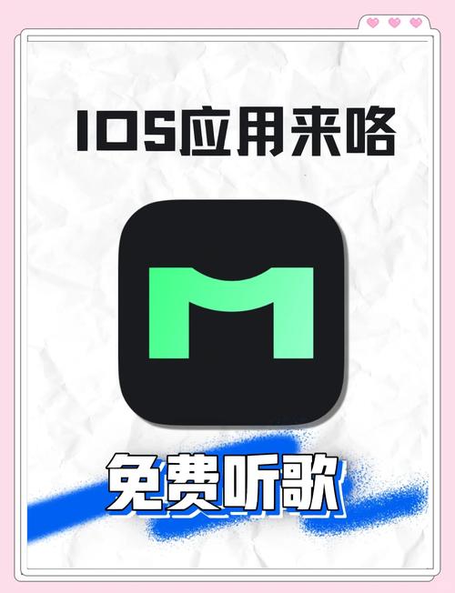 音悦台下载截图