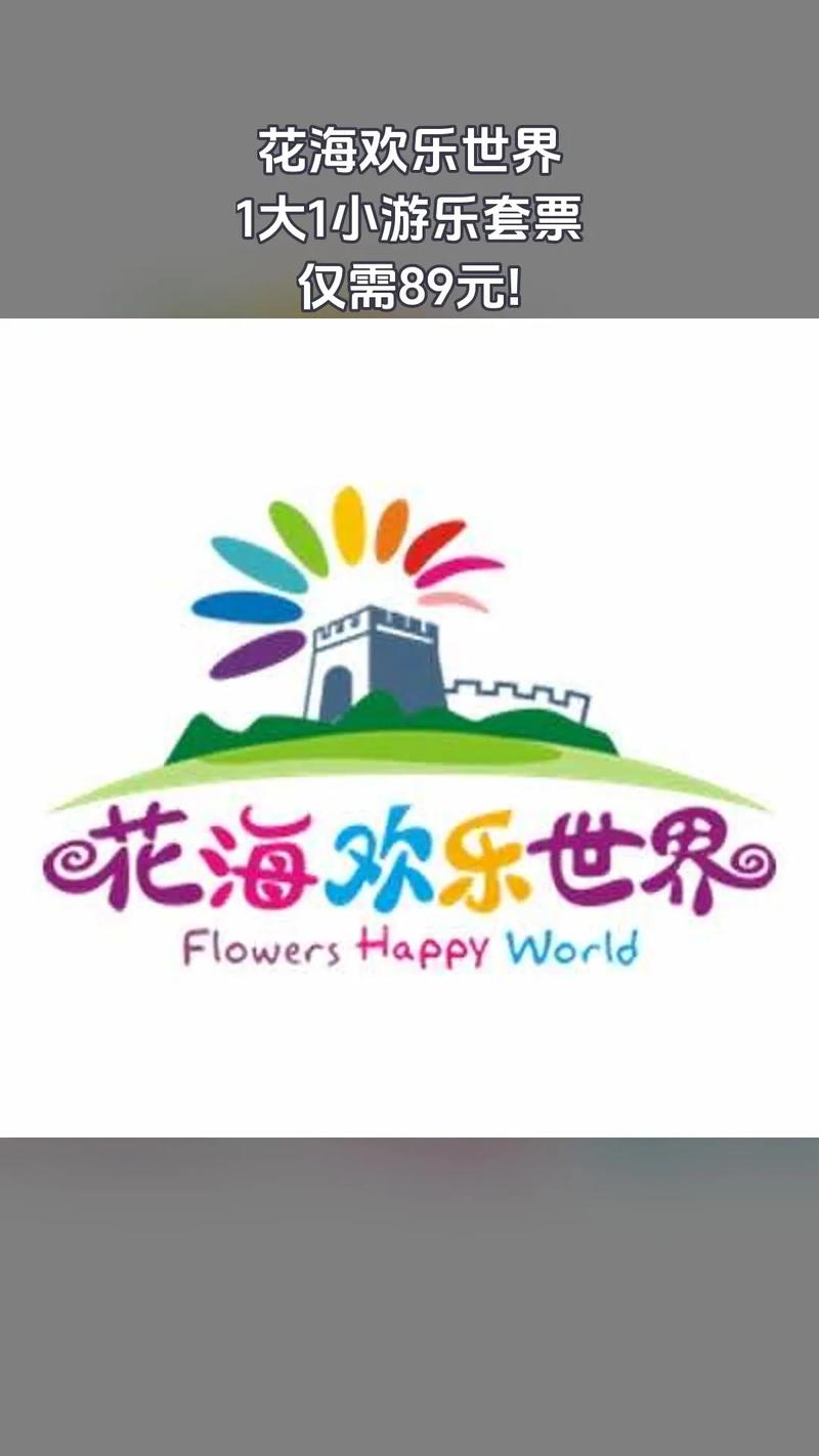花海视频app官方下载