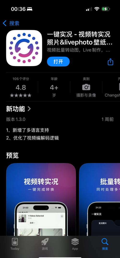 旋转直播app下载软件截图