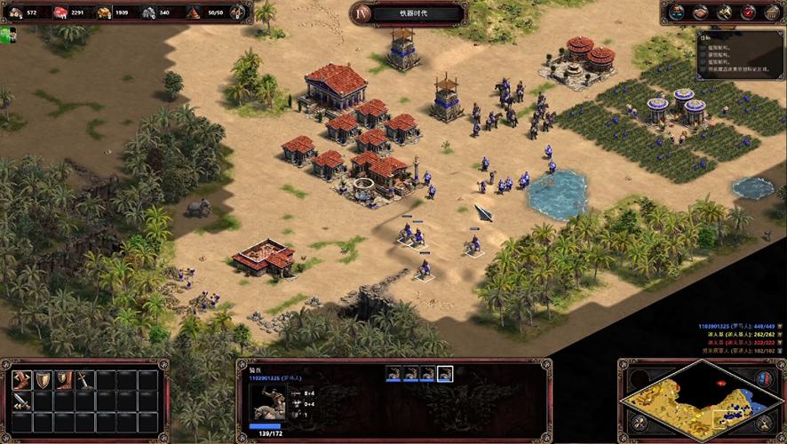 帝国时代5截图