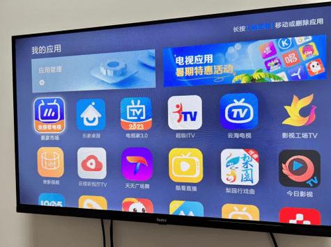 电视家下载截图