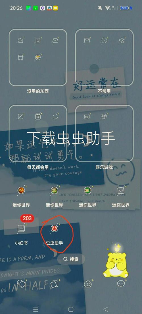 迷你世界旧版下载截图