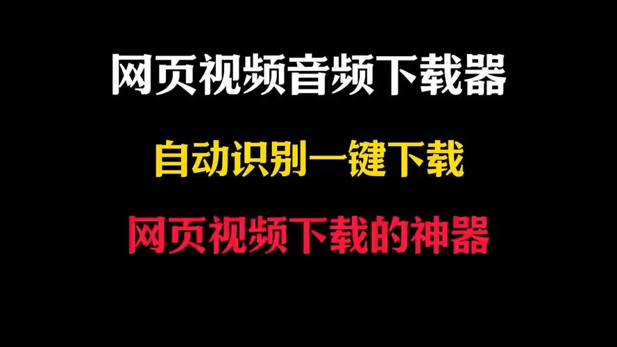 网站视频免费2026截图
