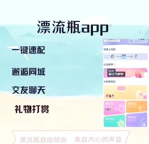 圈子app2026截图