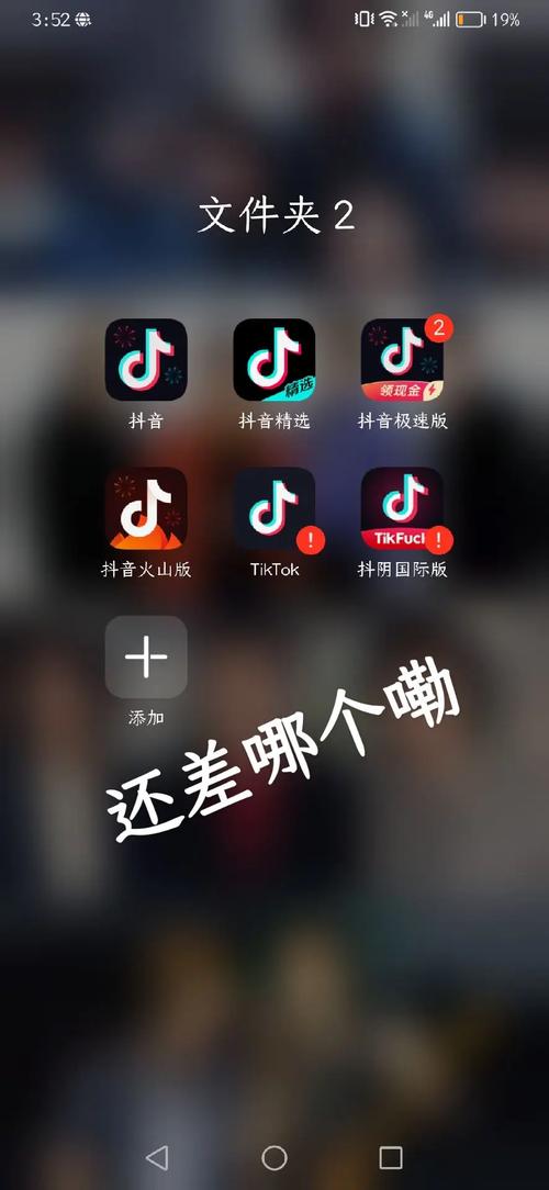 下载火山版截图