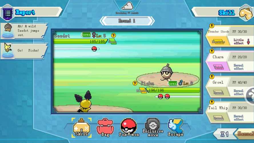 神奇宝贝下载截图