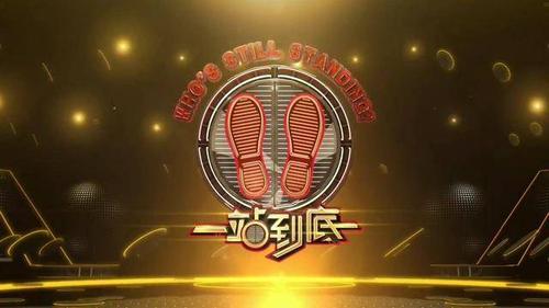 一站到底app下载2026