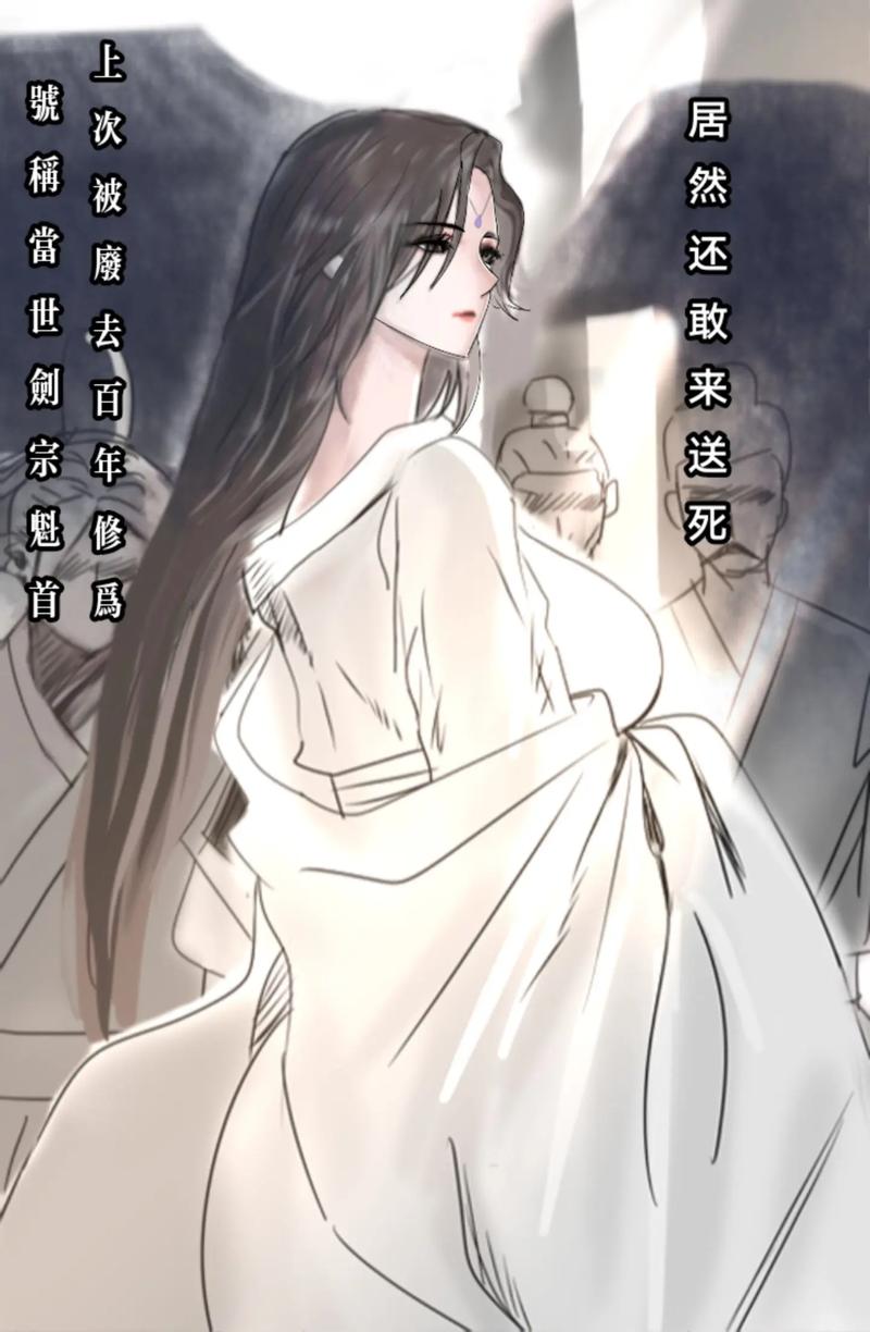 琼明神女录下载2026截图