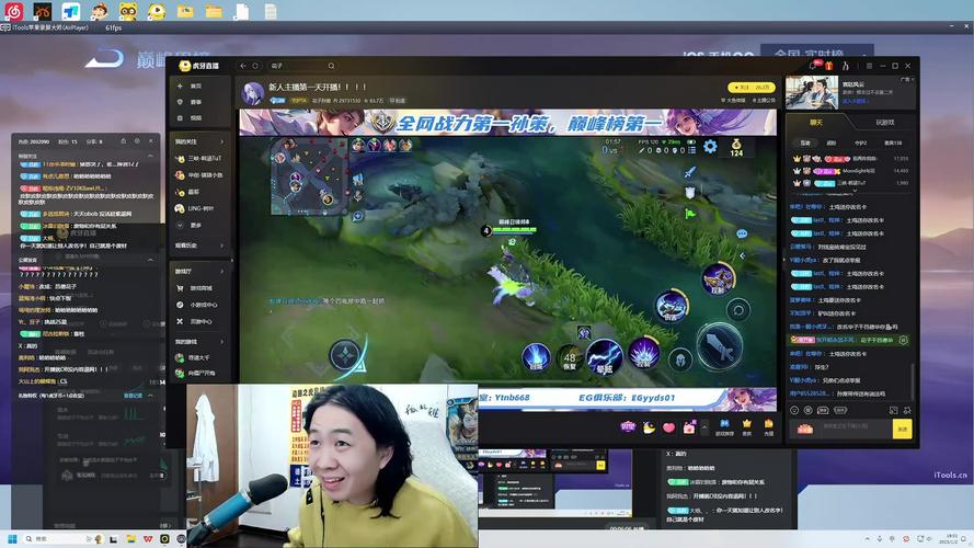 实力直播app下载截图