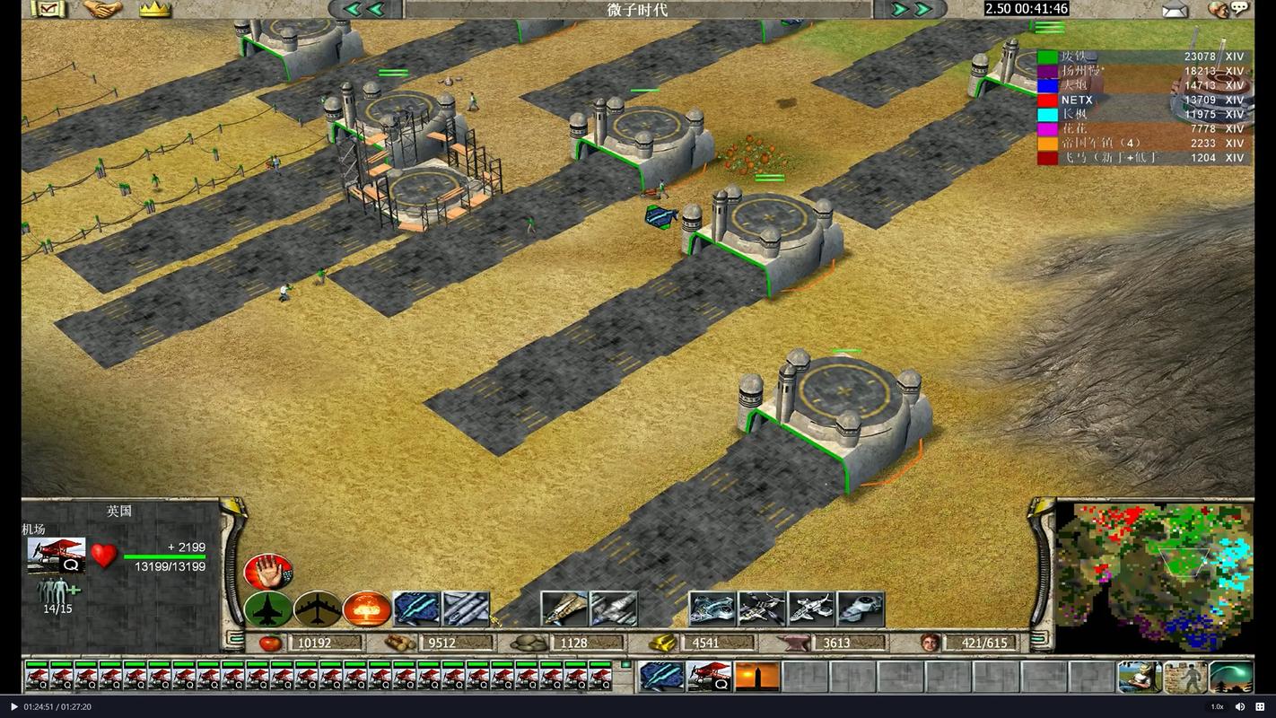 地球帝国2地图2026