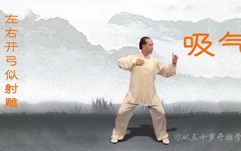 八段锦口令音乐mp3免费下载2026截图