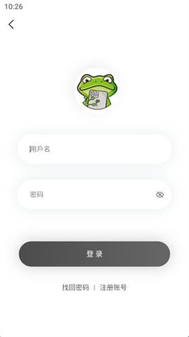 漫蛙2app官方版下载截图