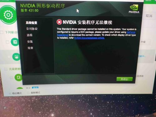 显卡驱动之家2026