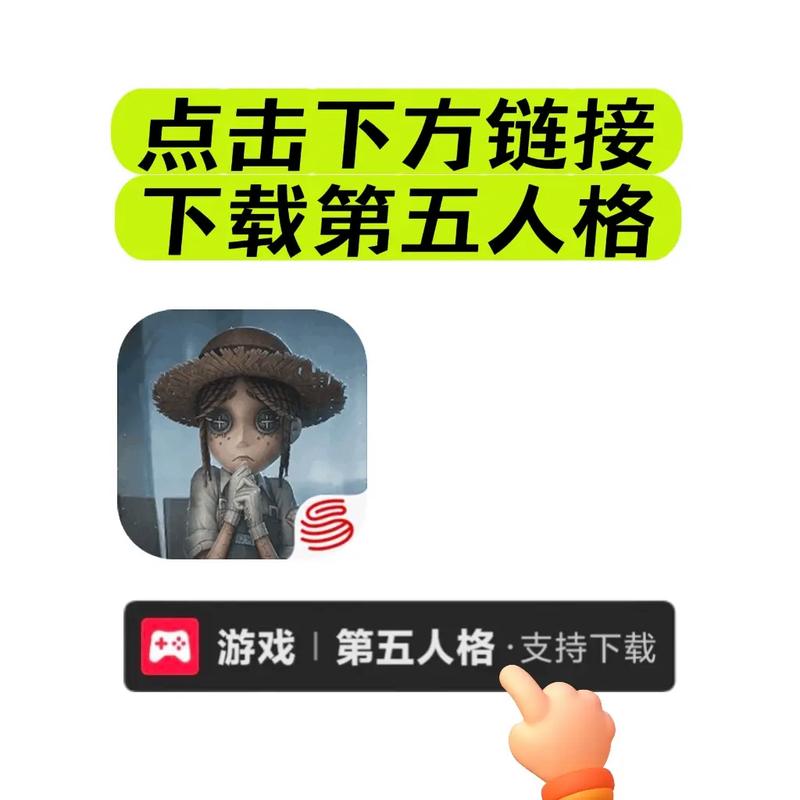 第五人格华为2026