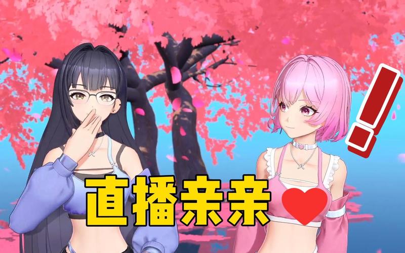 亲亲直播最新版截图