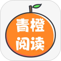 青橙小说app