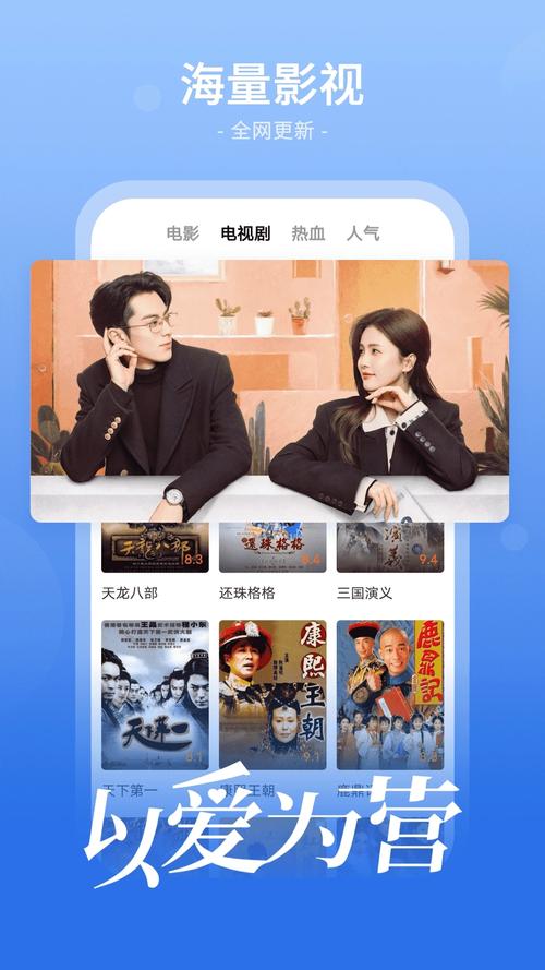 番茄影视大全app截图