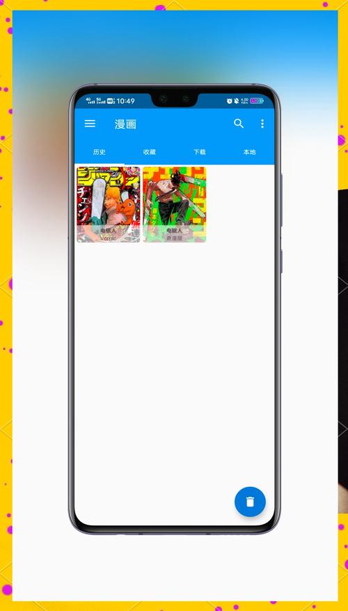 Cimoc漫画软件下载截图