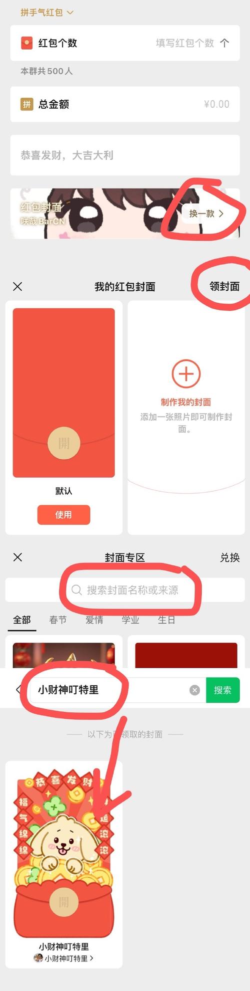 赛酷ocr破解版截图
