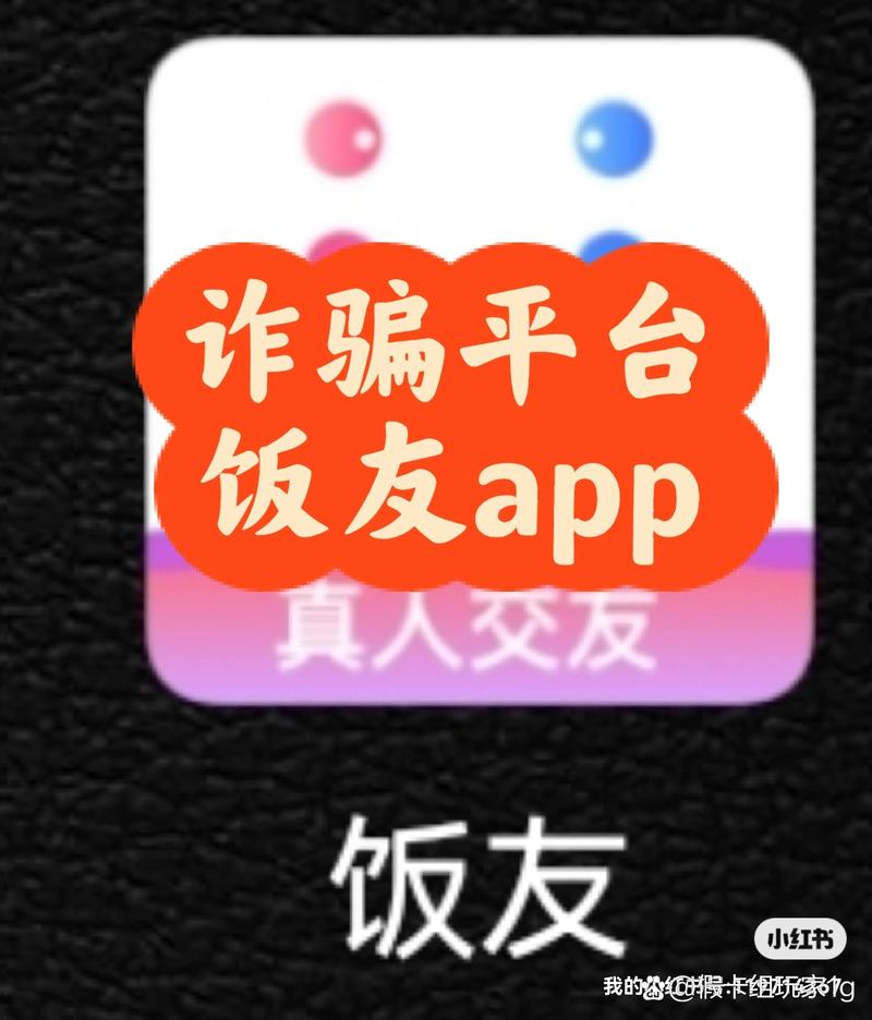 饭友聊天最新版截图