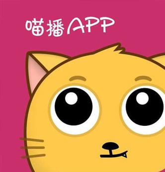 喵播下载