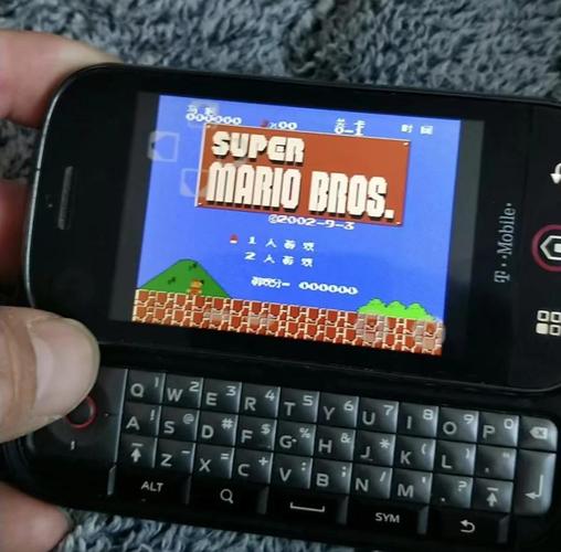 摩托罗拉软件截图