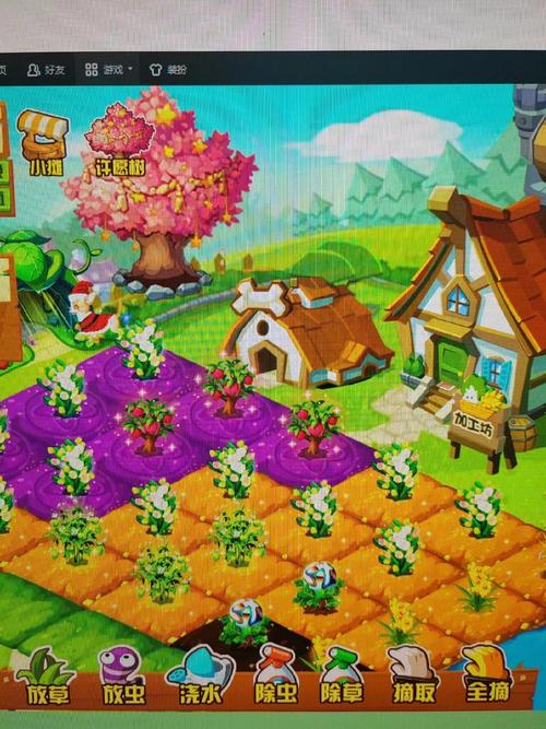 qq农场牧场二合一