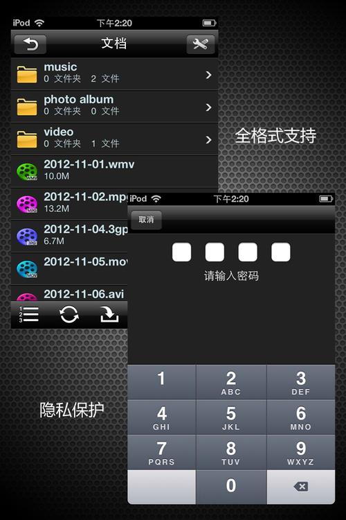 bobo浏览器下载截图