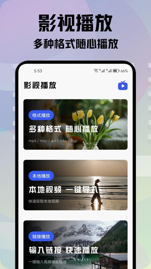 光影app免费软件下载截图