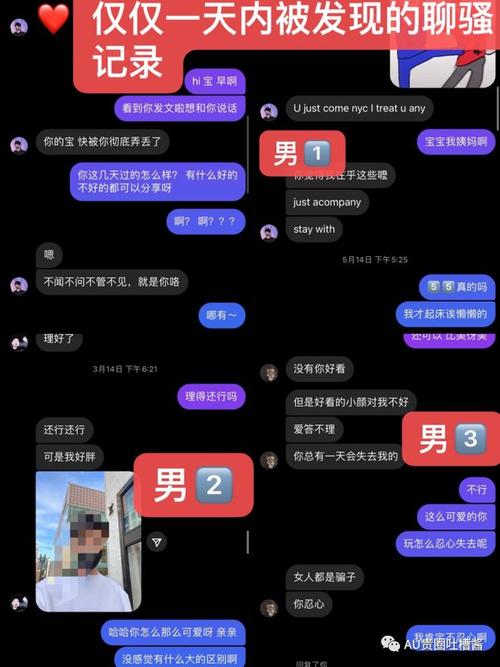 聊骚免费软件2026截图