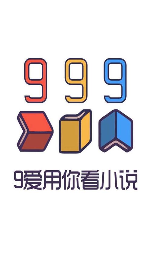 九九小说2026