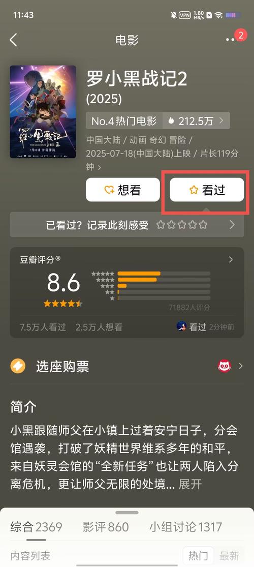 豆瓣视频app下载2026截图