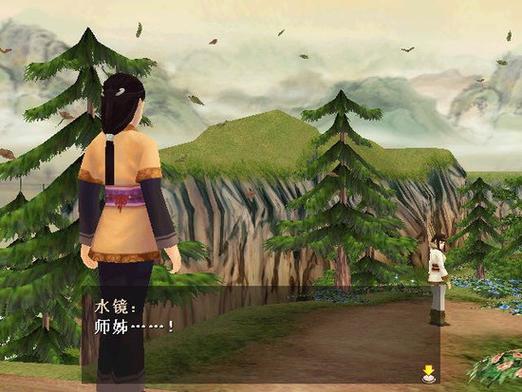 轩辕剑4下载截图