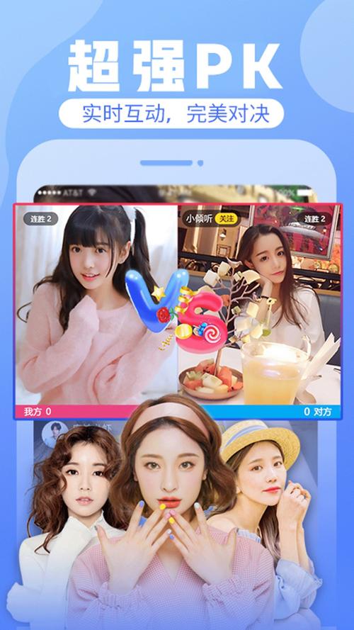 青花直播7886tvapp手机版截图