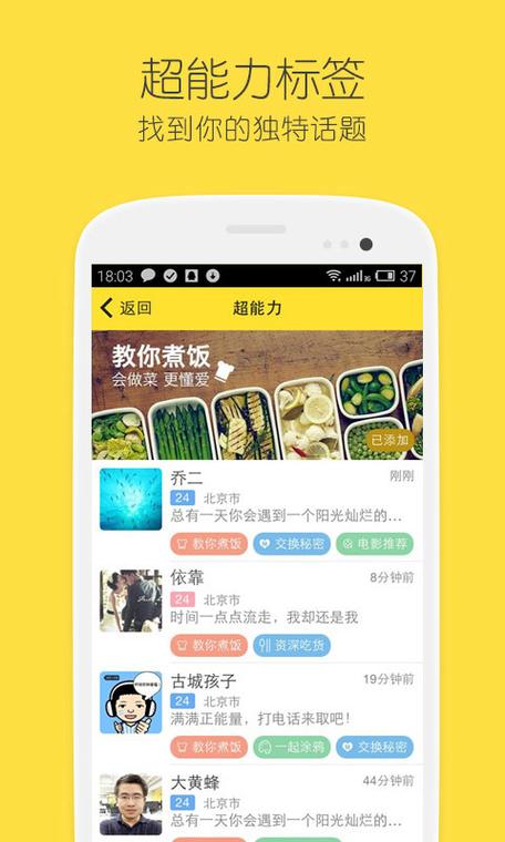 比邻旧版本下载2026截图