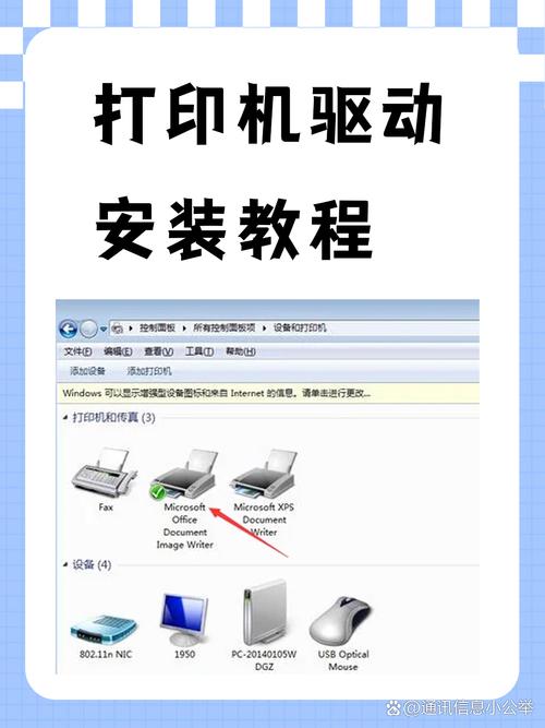 hpp1108打印机驱动下载2026