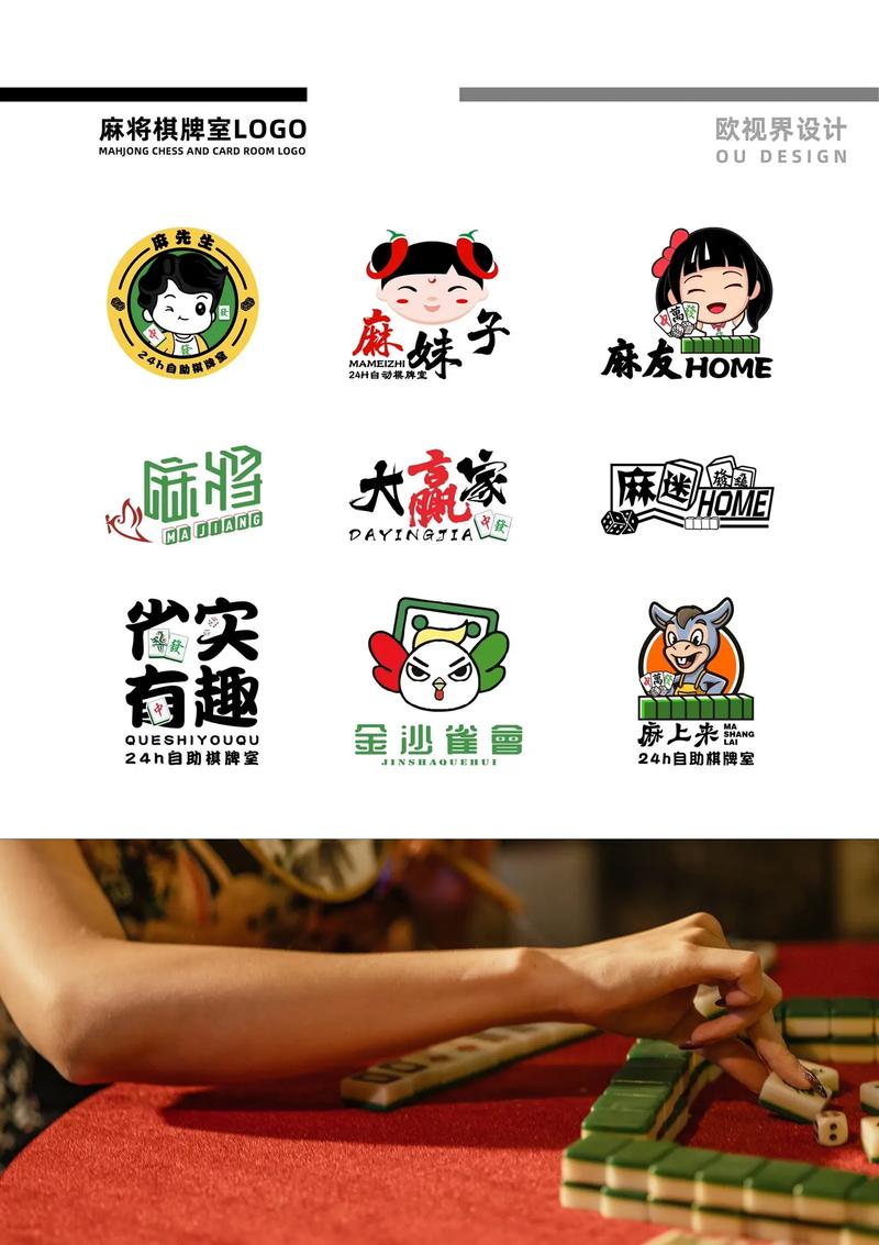 单机麻将下载2026