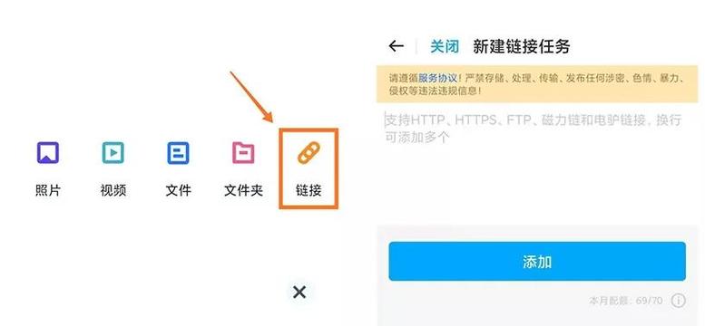 115网盘怎么下载2026