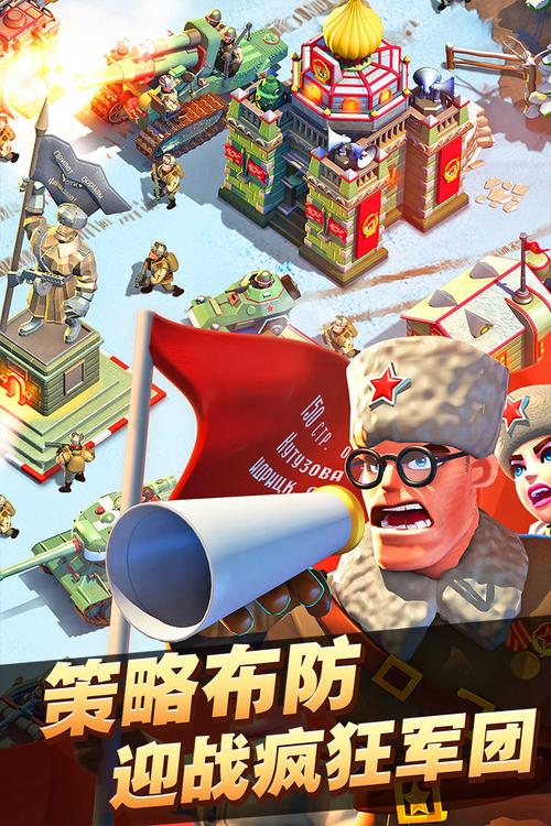 我的战争游戏截图