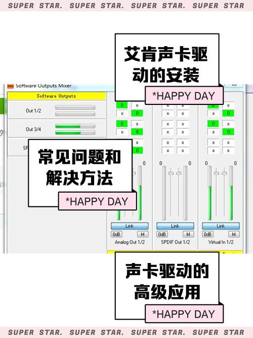 声卡驱动怎么下载2026