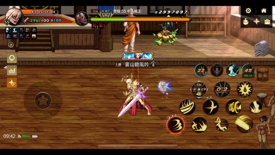 地下城补丁下载截图