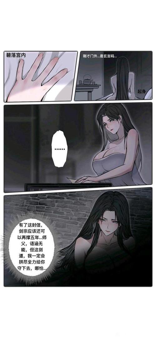 琼明神女录下载2026截图